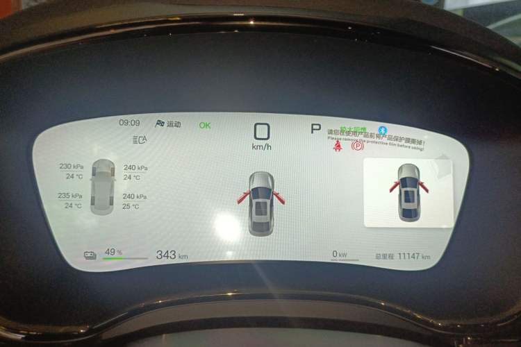 Used BYD Han 2025 EV Intelligent Driving Edition 701KM LiDAR Flagship Model
