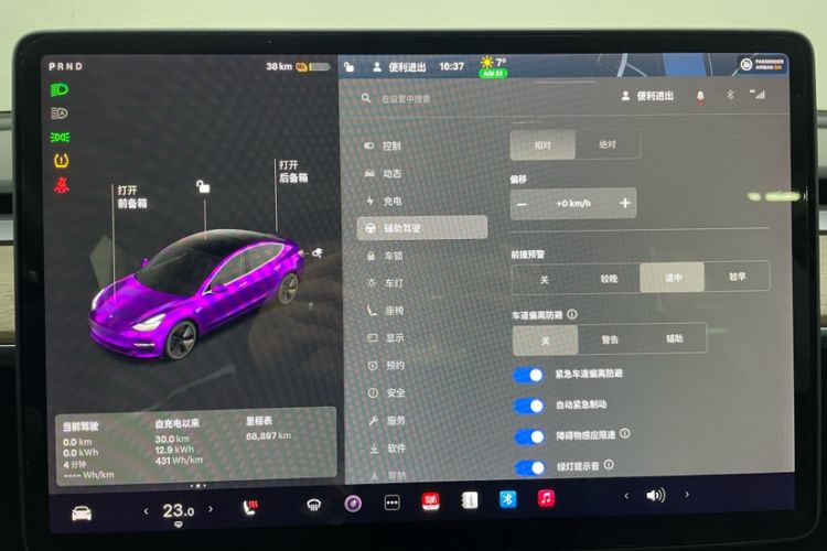 Used Tesla Model 3 2020 Standard Range Rear-Wheel Drive Upgraded Version
