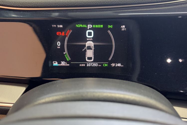 Used BYD Qin PLUS 2023 Champion Edition EV 510KM Beyond Model