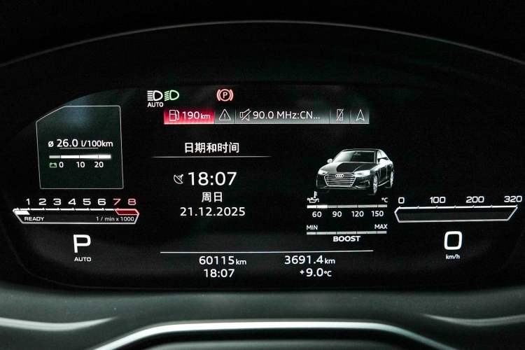 Used Audi S4 2023 S4 3.0TFSI
