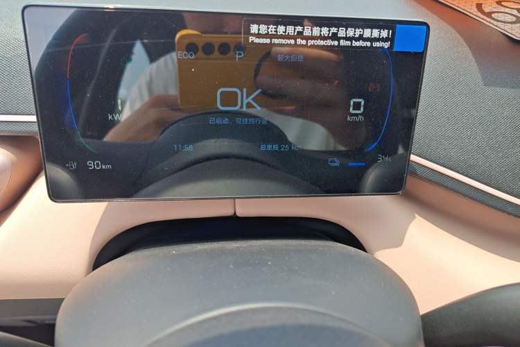 Used BYD Seagull 2025 305km Active Version
