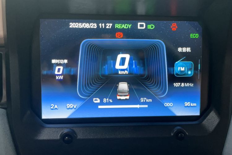 Used Chery QQ Ice Cream 2024 120km Cone
