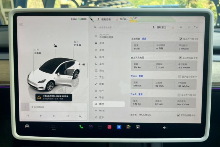 Used Tesla Model Y 2022 Revised Version Rear-Wheel Drive
