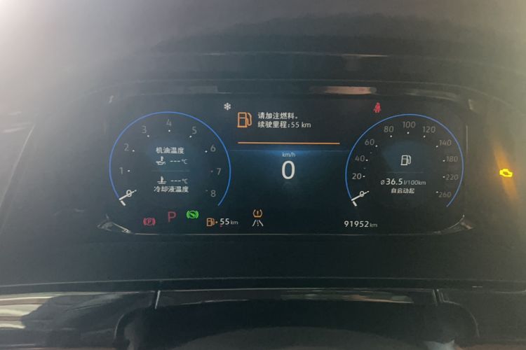 Used Volkswagen Teramont 2021 380TSI Four-Wheel Drive Prestige Luxury Edition
