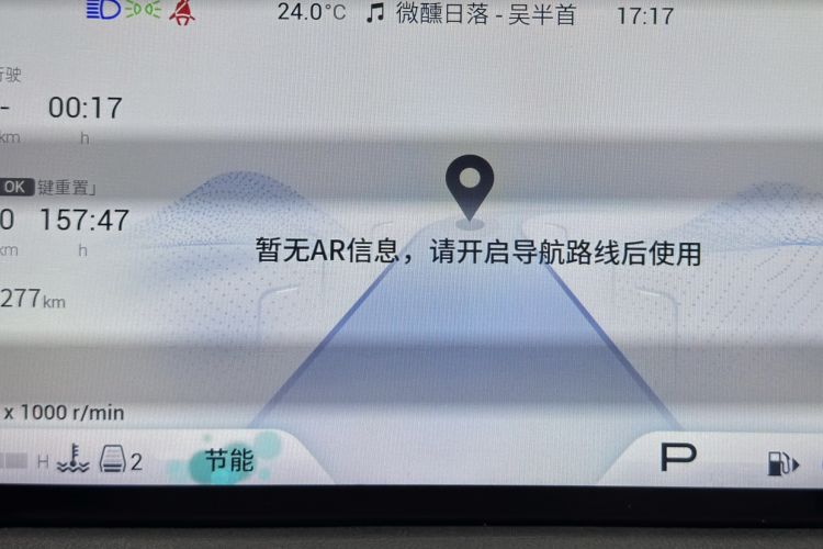 Used GAC Trumpchi M8 2023 Zongshi Series 400T Ultimate Edition
