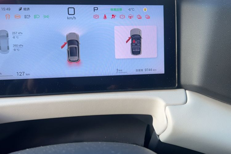 Used BYD Yuan UP 2025 Intelligent Driving Version 401 km Leading Edition