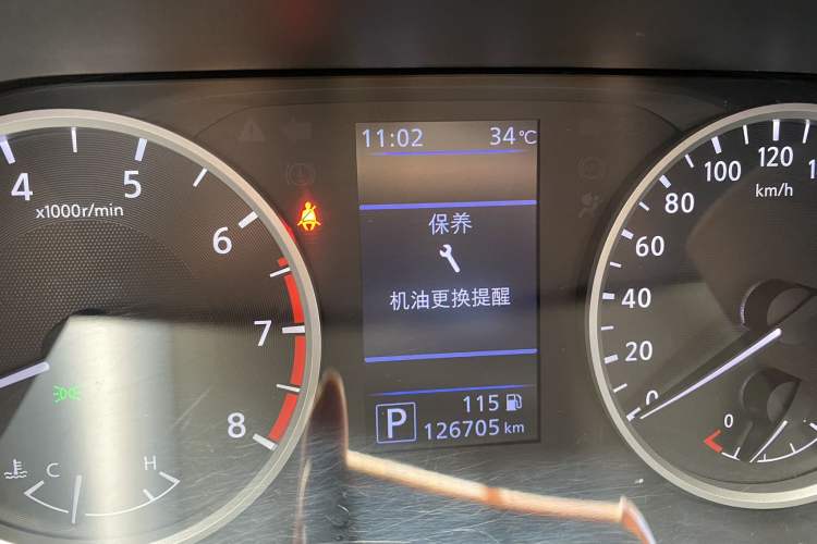 Used Nissan Sylphy 2020 1.6L XL CVT Enjoyment Edition
