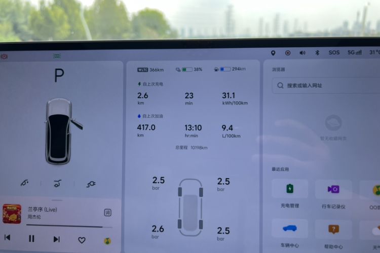 Used Li Auto L7 2024 Max
