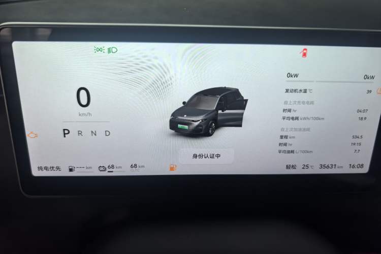 Used Leapmotor C10 2024 210 LiDAR Version
