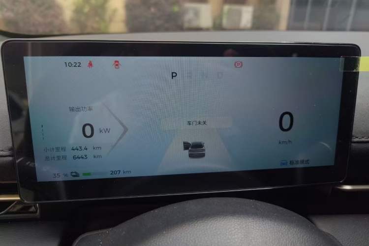 Used Baojun Enjoy 2025 All-Electric 600km Luxury Edition
