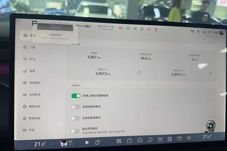 Used XPeng G7 2025 702 Max