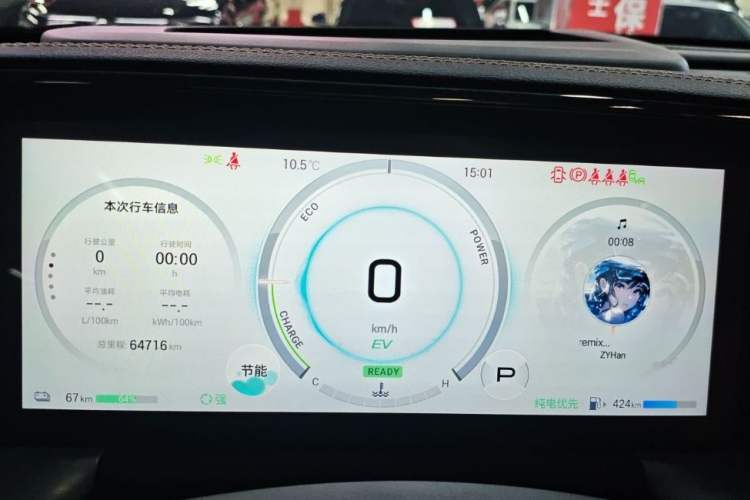Used GAC Trumpchi ES9 2024 PHEV with 143 km Max