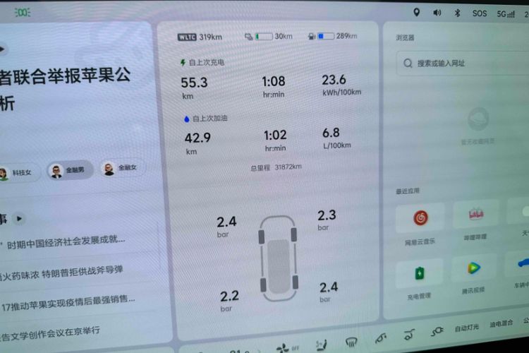 Used Li Auto L7 2024 Pro Model
