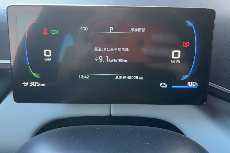 Used BYD Seagull 2023 Active Version