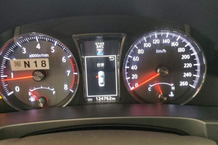 Used Toyota Crown 2018 2.0T Sport Edition
