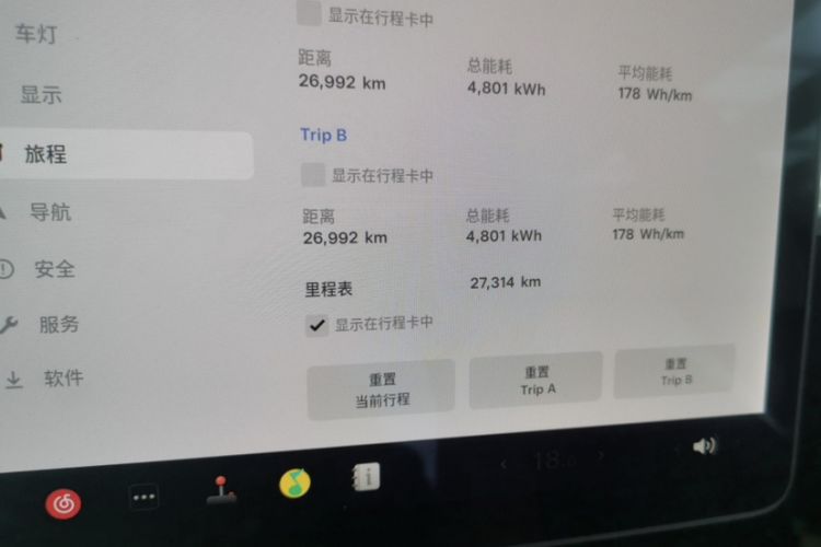 Used Tesla Model 3 2021 Standard Range Rear-Wheel Drive Upgraded Version 3D6
