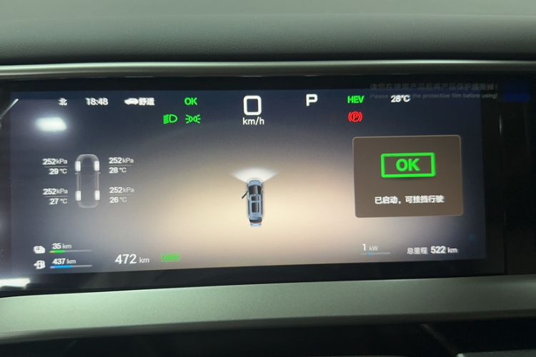 Used Denza D9 2025 DM-i Smart Drive 1020 Four-Wheel Drive Deluxe Model
