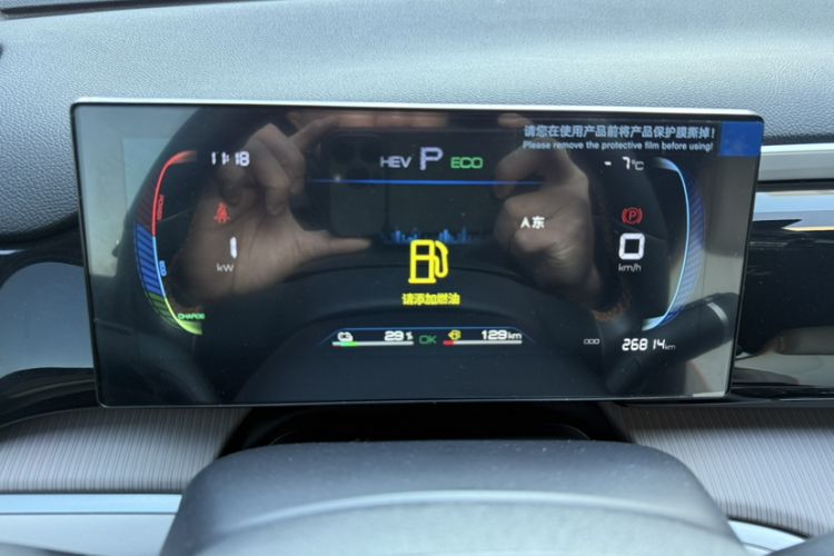 Used BYD Song Pro New Energy 2024 HONOR Edition DM-i 71KM Navigation Model
