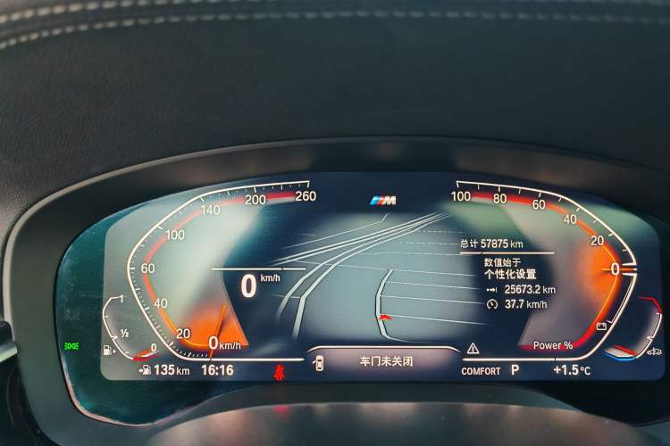 Used BMW 5 Series 2022 Second Facelift 525Li M Sport Package
