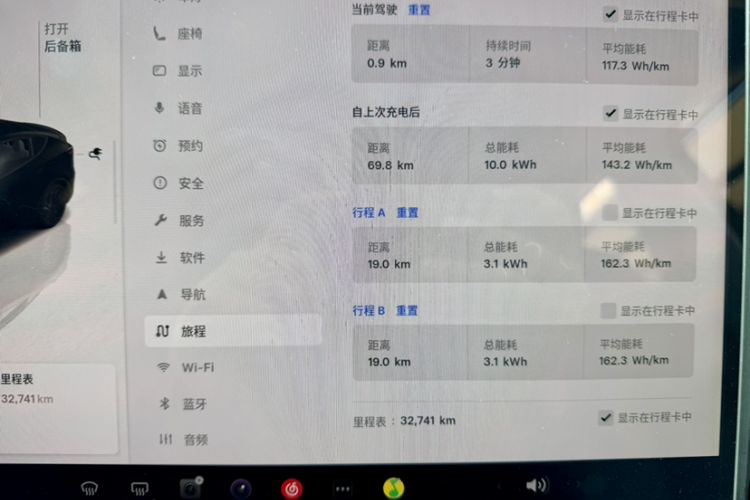 Used Tesla Model Y 2025 Long-Range All-Wheel Drive First Edition