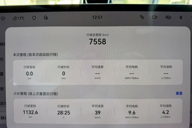 Used Hima AITO M8 2025 Extended-Range Max+ Version 53.4 kWh 5-Seater Edition