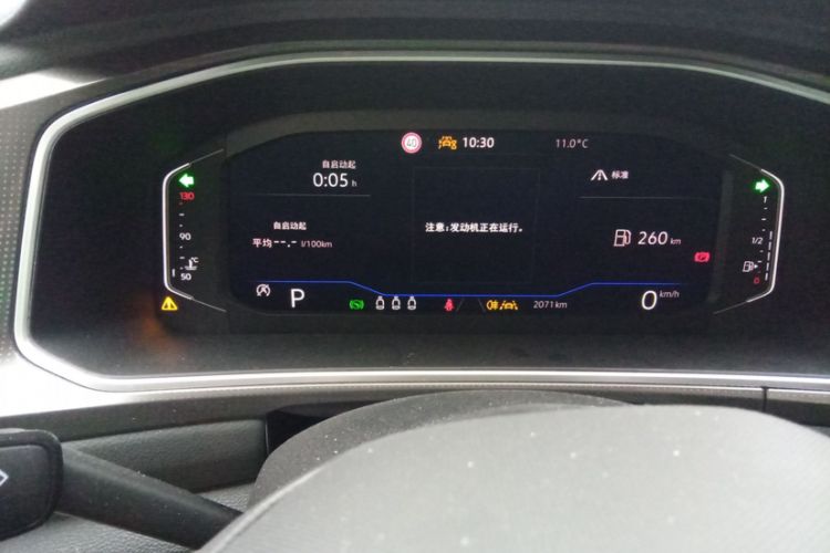 Used Volkswagen T-ROC 2025 300TSI DSG Two-Wheel Drive Chen Guang Edition
