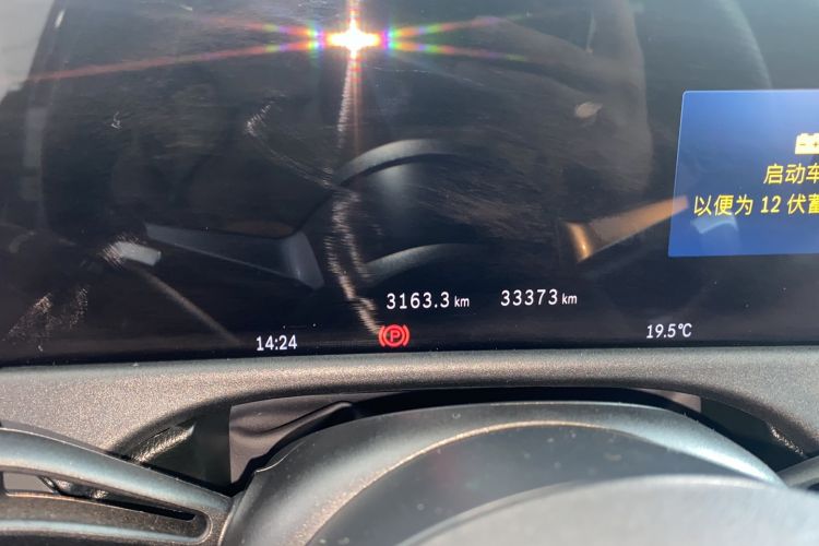 Used Mercedes-Benz E-Class 2024 E 300 L Fashion Sport Model
