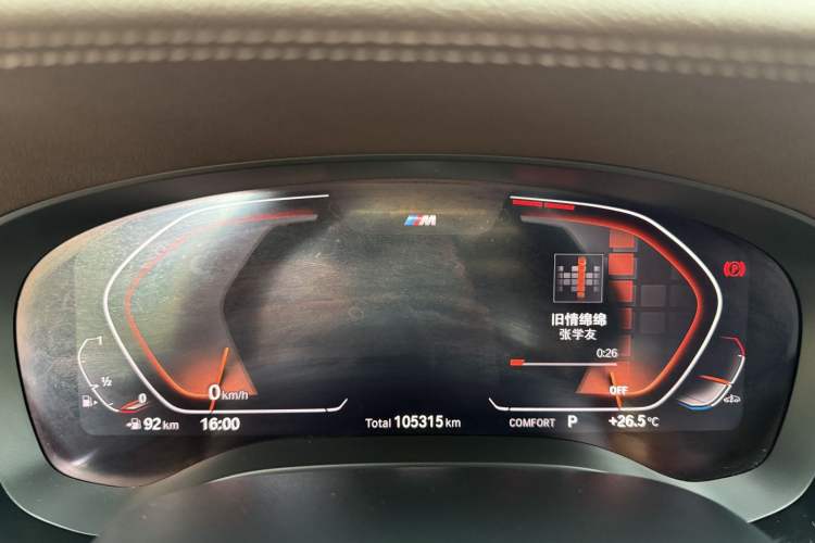 Used BMW 5 Series 2020 525Li M Sport Package
