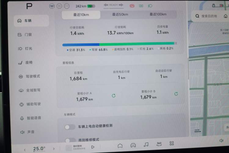 Used XPeng MONA M03 2025 515 Long-Range Plus