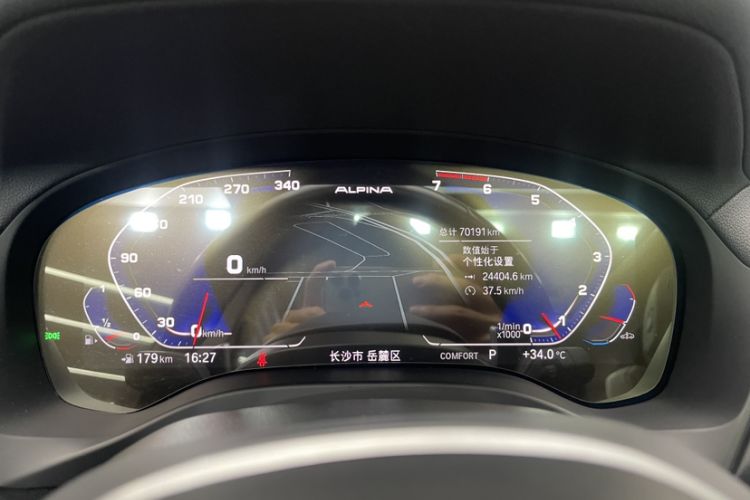 Used BMW X3 2021 xDrive28i M Sport Package
