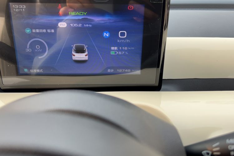 Used Wuling Bingo 2024 203km Light Edition