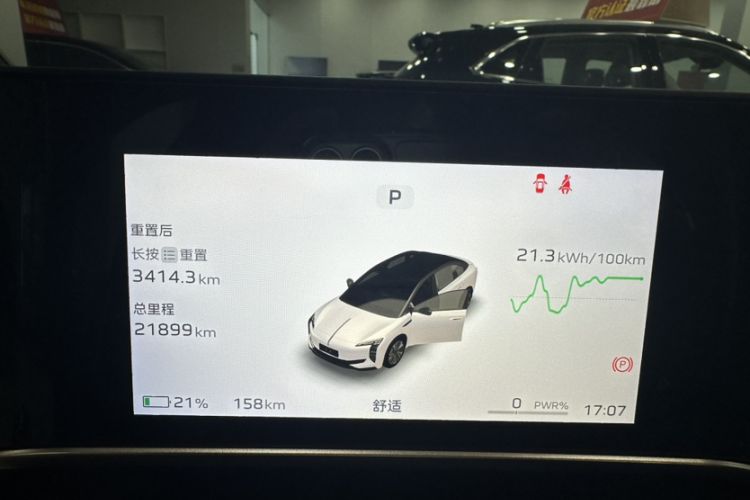 Used Hongqi EH7 2024 760 Pro+ Four-Wheel Drive Version
