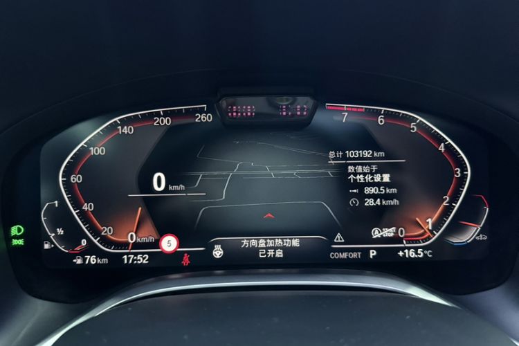 Used BMW 7 Series 2019 Restyled 740Li xDrive Executive Luxury Package