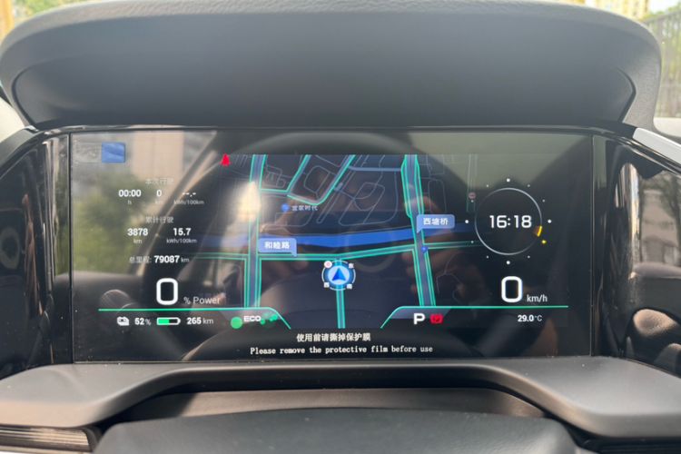 Used AION S Plus 2022 70 Intelligent Edition
