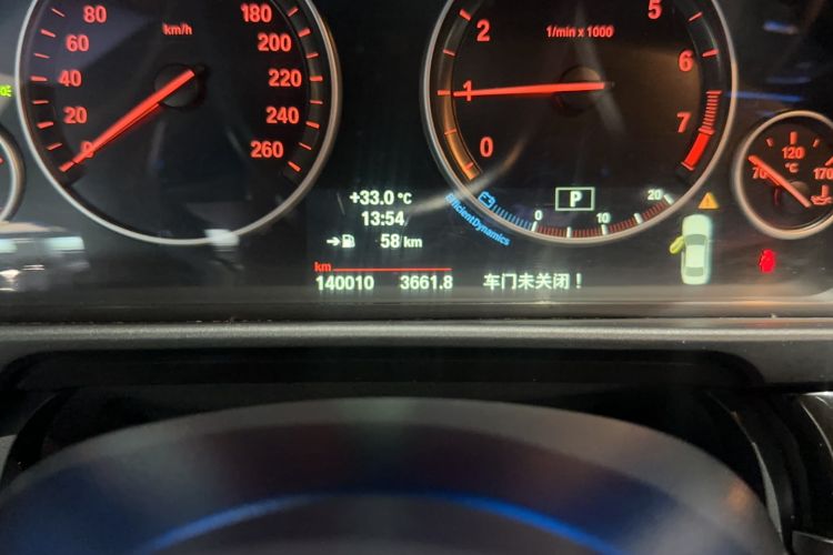 Used BMW 5 Series 2014 525Li Leading Model