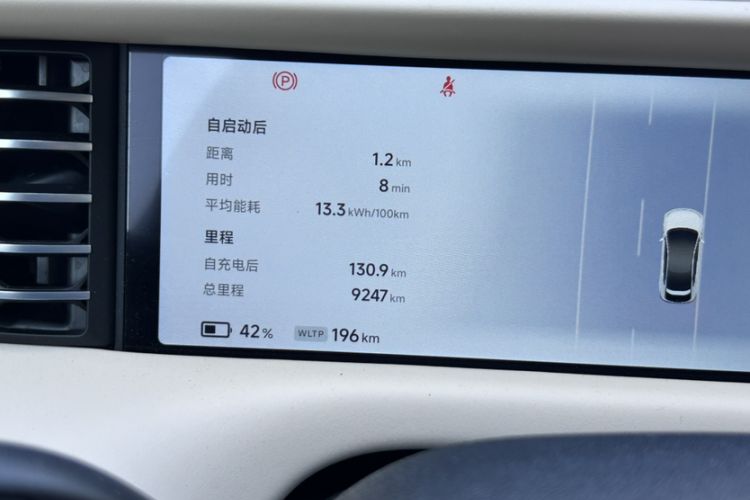 Used XPeng G6 2024 580 Long-Range Plus
