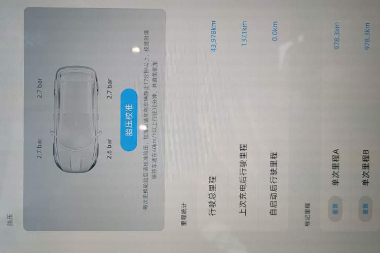 Used XPeng G3 2020 460i Luxury Edition
