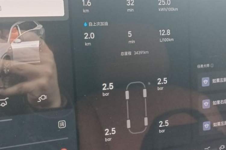 Used Li Auto L7 2023 Pro Model