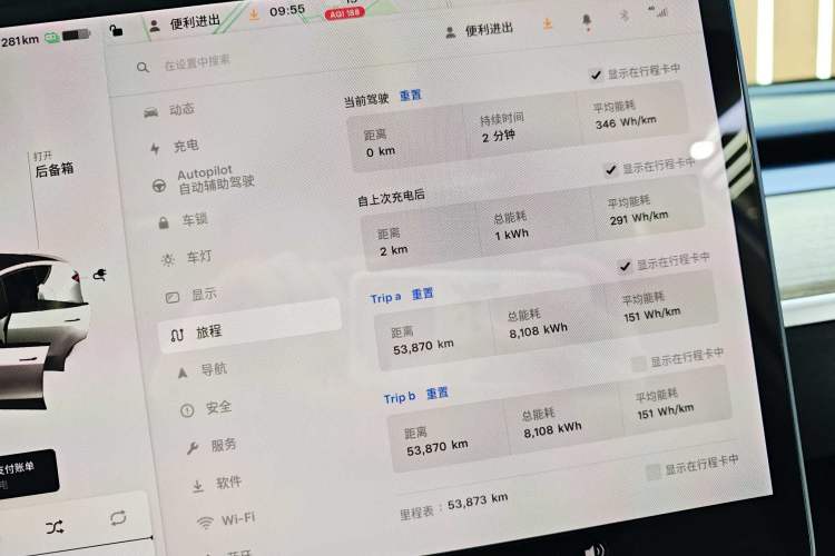 Used Tesla Model Y 2021 Long-Range All-Wheel-Drive Version 3D7