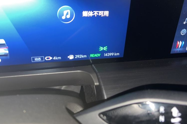 Used Buick GL8 New Energy 2025 Lu Shang Luxury Edition 7-Seater