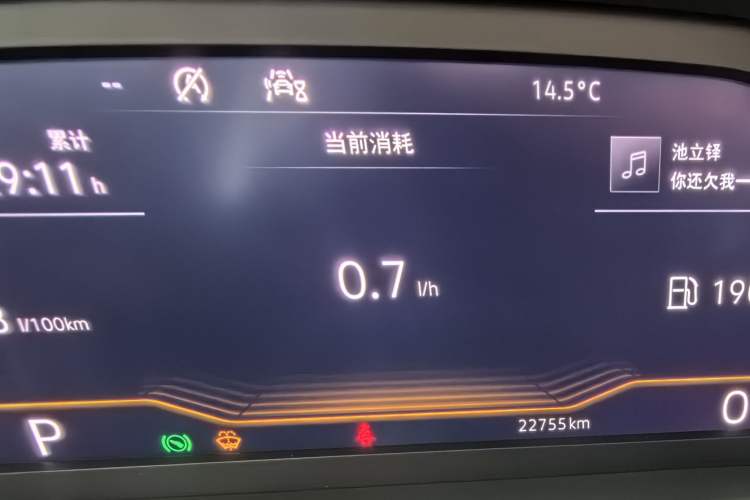 Used Volkswagen T-ROC 2020 280TSI DSG Two-Wheel Drive Comfort Version