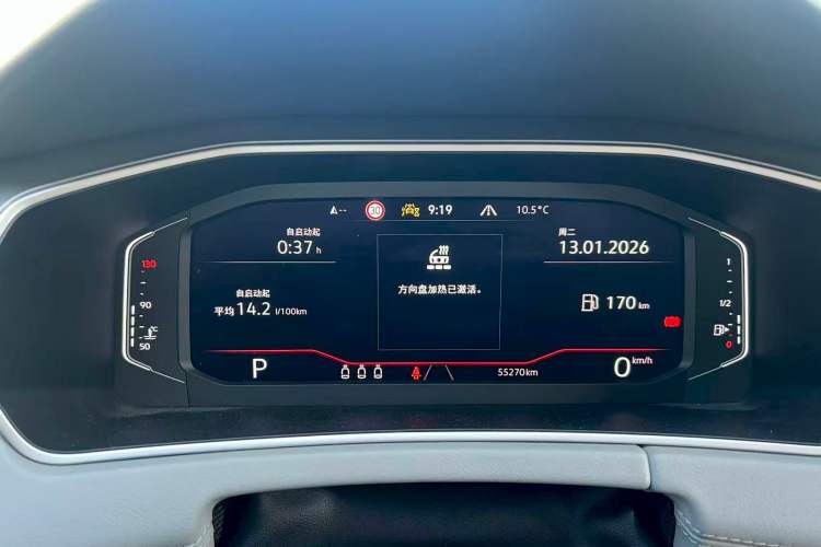 Used Volkswagen Tayron 2023 380TSI Four-Wheel Drive R-Line High-Energy Version
