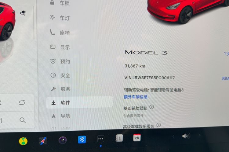 Used Tesla Model 3 2022 Rear-Wheel-Drive Version
