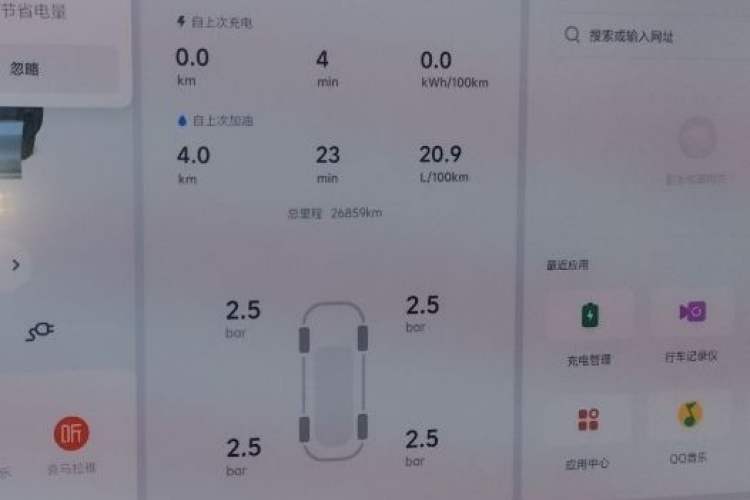 Used Li Auto L8 2024 Max
