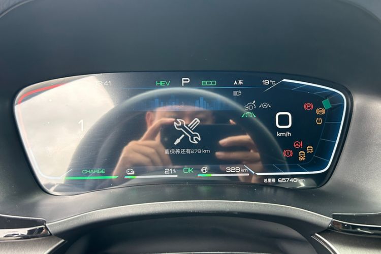 Used BYD Song PLUS New Energy 2023 Champion Edition DM-i 110KM Flagship PLUS
