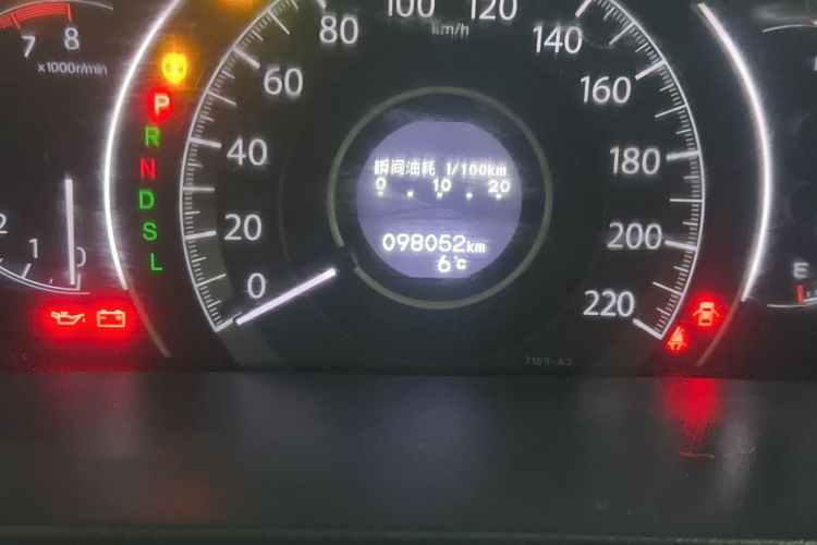 Used Honda CR-V 2016 2.0L Two-Wheel Drive Classic Edition