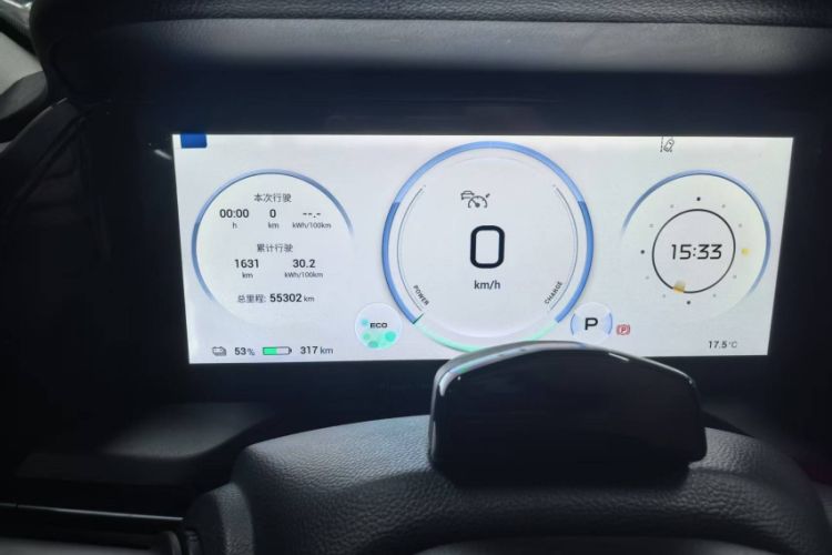 Used AION S Plus 2022 80 Intelligent Driving Version