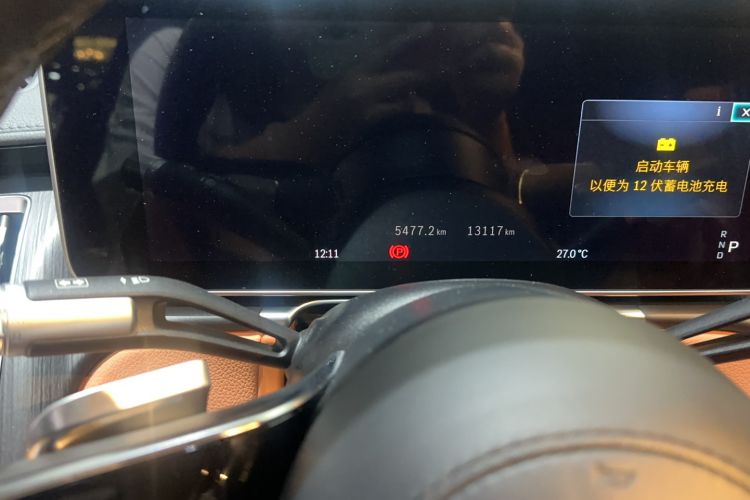 Used Mercedes-Benz S-Class 2023 S 400 L Business Model
