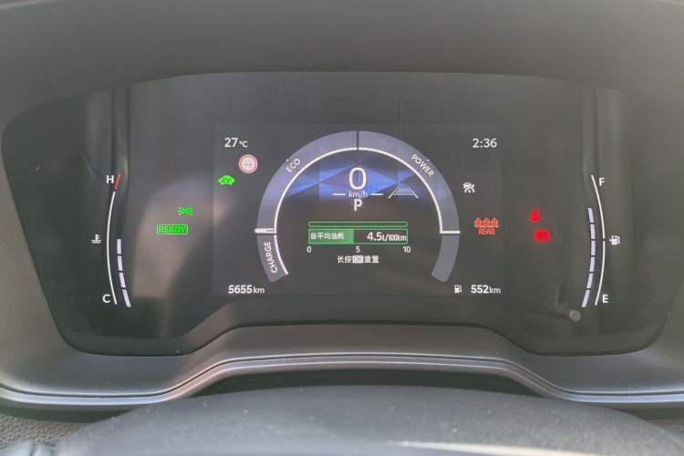 Used Toyota Levin 2023 Smart Electric Hybrid Dual-Engine 1.8L Leading Edition
