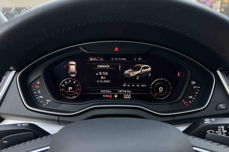 Used Audi Q5L 2018 40 TFSI Prestige Fashion Edition China V